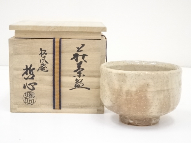 JAPANESE TEA CEREMONY / CHAWAN(TEA BOWL) / HAGI WARE / ARTISAN WORK